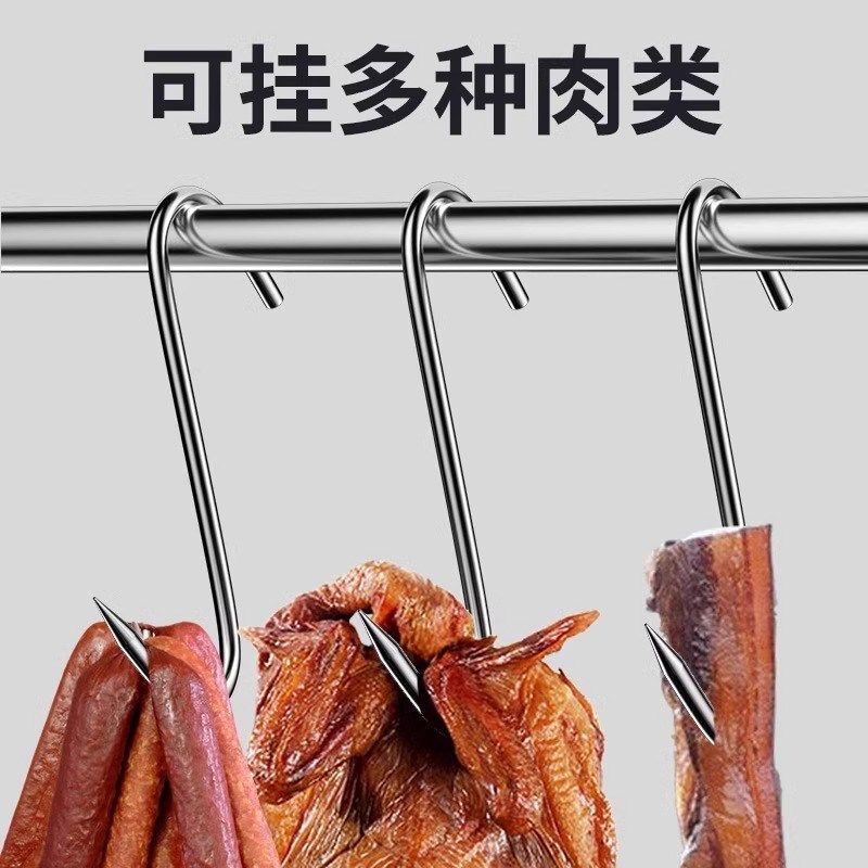 腊肉挂钩不锈钢S型晒腊鱼挂烤鸭香肠猪肉尖头勾子加粗S钩挂肉钩子,淘宝优惠券,粉丝福利购,淘宝优惠卷
