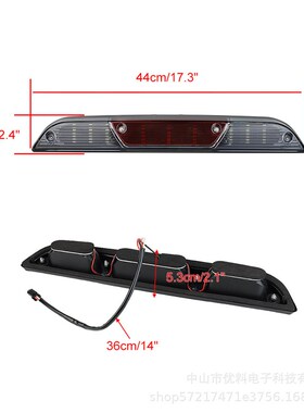 厂家直供适用于 F150 高位刹车灯 Cargo Tail Lamp倒车信号灯