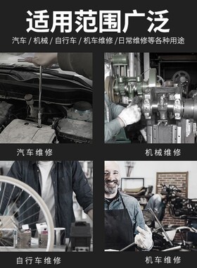T型套筒扳手外六角加长丁字杆套筒洗衣机拆卸汽车摩托车维修工具