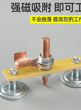 强磁搭铁神器接地磁铁电焊机地线夹焊接吸铁石固定强力打铁搭铁头
