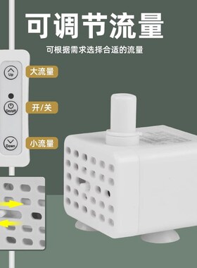 usb小水泵猫咪饮水机潜水泵低压直流5v自动循环泵宠物流动饮水器