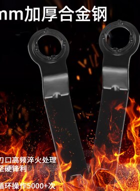 角磨机专用扳手新款加厚砂轮机四爪拆卸扳手磨光机调节压板的配件
