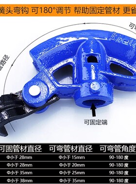 弯管器手动弯管神器铜管钢管镀锌管铁管20线管kbg/jdg电工折管器