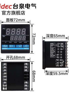 tqidec台泉电气数字显示温控仪XMTD-6311单输入pid智能调节控温
