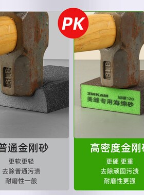 美缝施工工具海绵砂去黑边美缝剂瓷砖地砖金刚磨砂海绵擦清缝神器