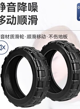 行李箱轮子橡胶保护套拉杆箱配件皮箱万向轮旅行箱轮子替换橡胶圈