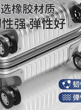行李箱轮子橡胶套万向轮滑轮拉杆箱保护套静音加厚耐磨硅胶套胶圈