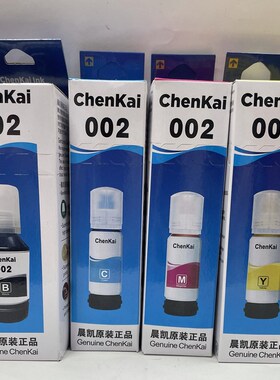 适用爱普生L4260 L4263 L4266打印机L4156 4158 6168彩色002墨水