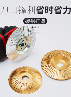 角磨机打磨抛光片木材金刚石砂轮磨盘木工链条锯片刺盘根雕磨光片
