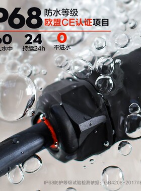 户外防水连接器一进多出室外防雨接线端子电缆电线分线器公母插头