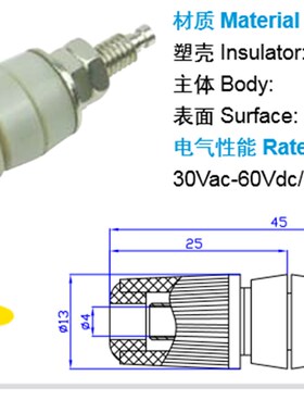 纯铜大电流M5螺杆4mm香蕉面板插座DC电源输出接线柱接地柱