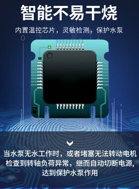 冷风机水泵工业环保空调水风扇水帘养殖场水帘上水循环专用潜水泵