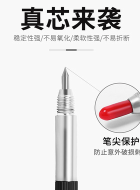 瓷砖划线笔硬质合金尖头划针钨钢切割划笔钳工画线记号针划线神器