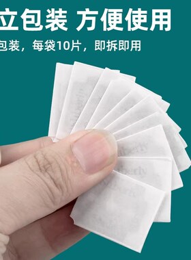 修脚刀刀片专用刮脚死皮神器去死皮修老茧修脚器通用修脚后跟脚底