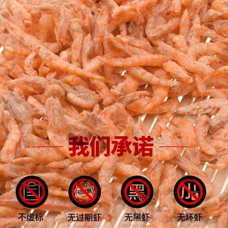 乌龟小虾干饲料小龟粮淡水小虾米钩虾淡水无添加盐虾干高钙龟粮食,淘宝优惠券,粉丝福利购,淘宝优惠卷