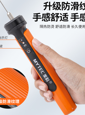美科泡沫切割刀幼儿园环创切割神器kt板热切刀电熔热熔电热丝刀笔