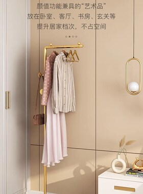轻奢铁艺衣帽架落地卧室挂衣架单杆立式衣服架子简约现代家用包架