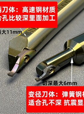 小内孔端面槽刀刀杆小径端面槽刀大切深DPCR200/250/300MIFR08150