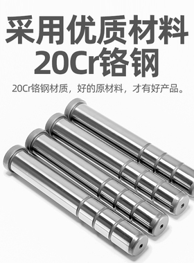 模具导柱导套精密公制直身有肩导边GPA塑料胶模标准模架模具配件