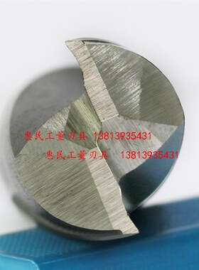 西南SWT含铝超硬锥柄键槽铣刀24 25 26 28 30 32 34 35 36mm两齿