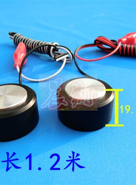 雕刻机对刀块/对刀仪CNC控制卡MACH3系统用自动对刀仪小型雕刻机