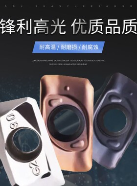 数控铣刀片APMT1604/1135 加工中心17R0.8刀粒 硬质合金铣床刀头