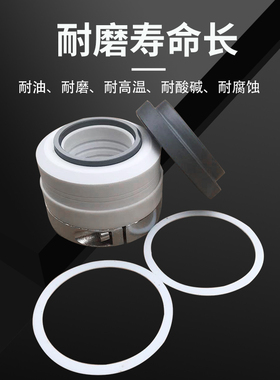 机械密封WB2/152-25/30/35/40/45化工泵水泵轴承机封密封件耐高温