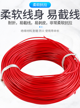 RV电线软线多股软铜芯排线2.5平方0.75电源线箱柜控制信号铜线0.5