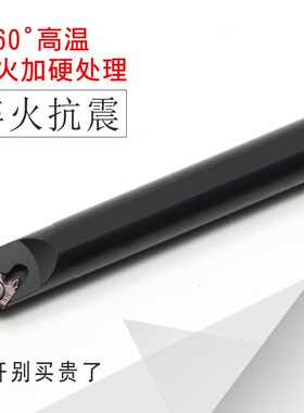 数控内螺纹刀杆车刀SNR0010/0012/0016/0020/0025/Q16/R正反刀杆