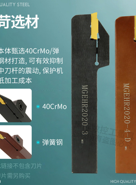 数控刀杆/数控槽刀杆加长切断刀大切深MGEHR16 20 25外径切槽刀