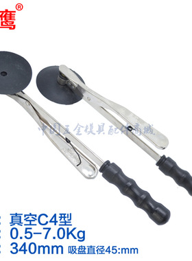 龙鹰冲床真空安全器冲压安全手C1234型单头无磁真空吸冲压用吸盘