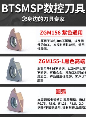 数控切断刀外径卡簧槽刀片合金走心机割槽浅槽刀片切刀刀片车刀片