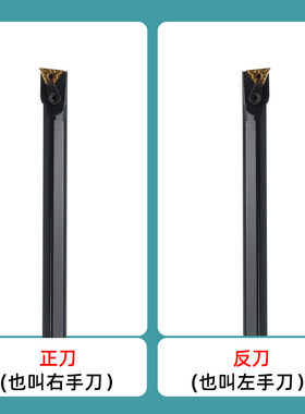 93度数控内孔车刀杆S20R/25S/32T-MTUNR16R镗孔刀杆车床刀具 镗刀