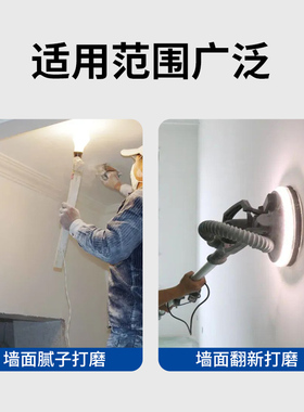 9寸网格砂纸墙面批土粉打磨圆盘无尘砂布网纱无痕植绒自粘打磨机