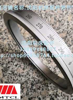 沈阳大连车床CW6163 CW6180大拖板刻度圈环刻度盘 外径200 300格