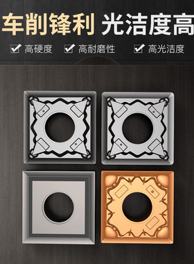 沪豪数控刀片车钢件不锈钢专用SNMG120408正方形刀粒开槽粗车刀片