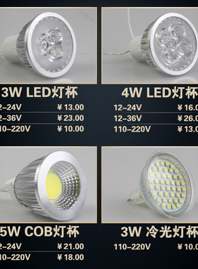 led机床工作灯 配件灯珠夹子底座车床灯塑料件24V36V220V正品包邮