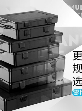 胶盒黑色小螺钉零件盒子螺丝工具收纳盒塑料盒分格箱元件样品钉子