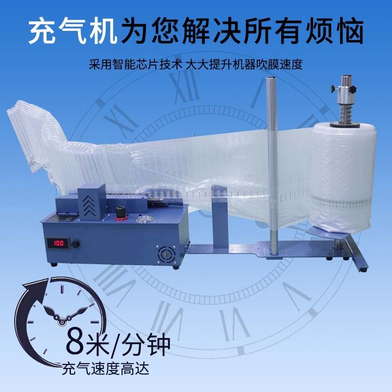 直供Q8plus防震打包缓冲红酒气柱袋奶粉蜂蜜气泡柱全自动充气机,淘宝优惠券,粉丝福利购,淘宝优惠卷