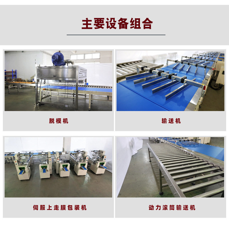 多功能食品理料包装线 蛋糕理料枕式包装机 一拖五自动理料包装线,淘宝优惠券,粉丝福利购,淘宝优惠卷