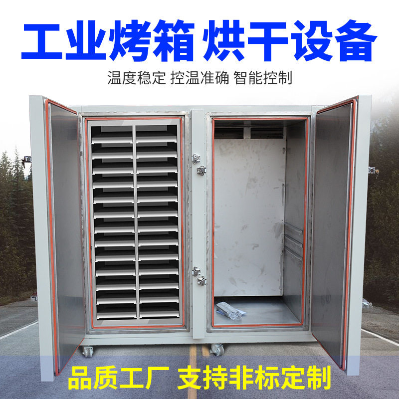 电热恒温鼓风干燥箱 300/400度实验室高温试验箱工业烤箱厂家定制,淘宝优惠券,粉丝福利购,淘宝优惠卷