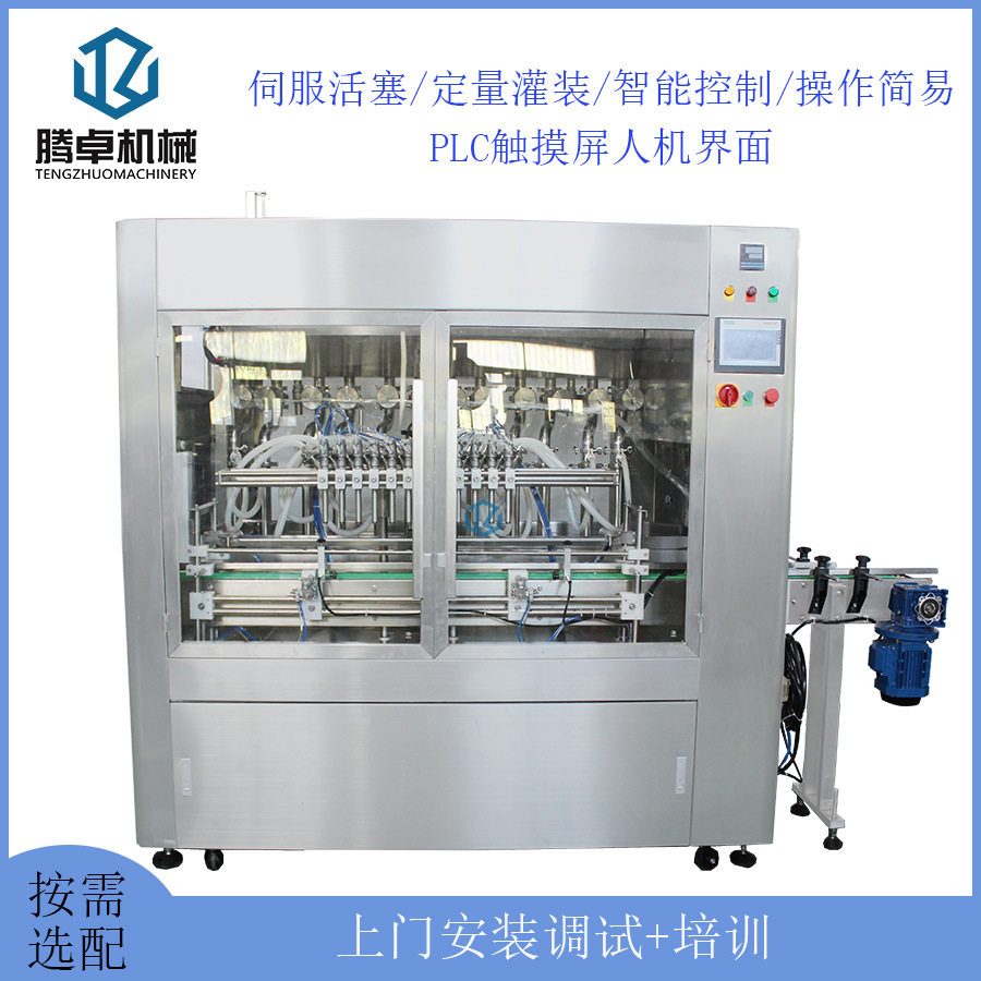全自动伺服灌装机洗衣液洗发水免洗手液啫喱膏体半流体罐装机设备,淘宝优惠券,粉丝福利购,淘宝优惠卷
