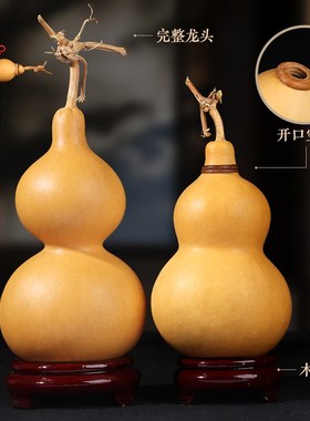 天然口葫芦挂件空心大小号文玩把玩无籽掏空真门口客厅床头