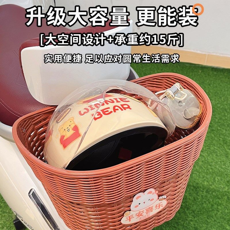 电动车后置车筐大容量菜篮爱卡通卡皮巴拉车后尾车篮置物篮,淘宝优惠券,粉丝福利购,淘宝优惠卷