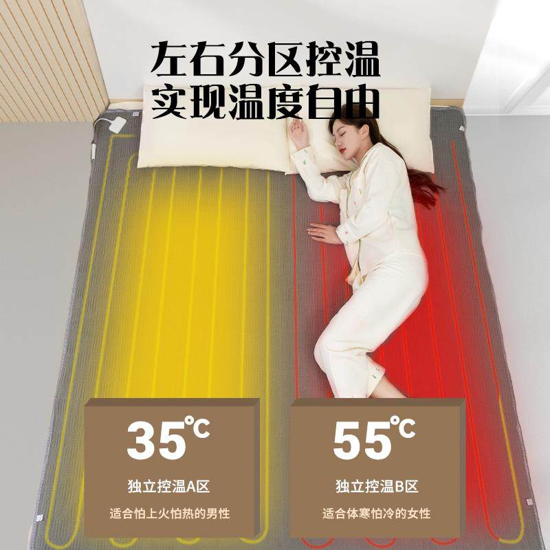 电热毯年新款石墨烯冬季人控调温电褥子家用单人宿舍,淘宝优惠券,粉丝福利购,淘宝优惠卷