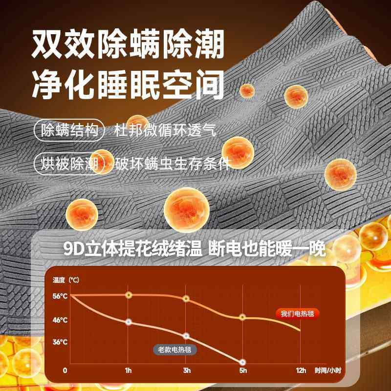 电热毯年新款石墨烯冬季人控调温电褥子家用单人宿舍,淘宝优惠券,粉丝福利购,淘宝优惠卷