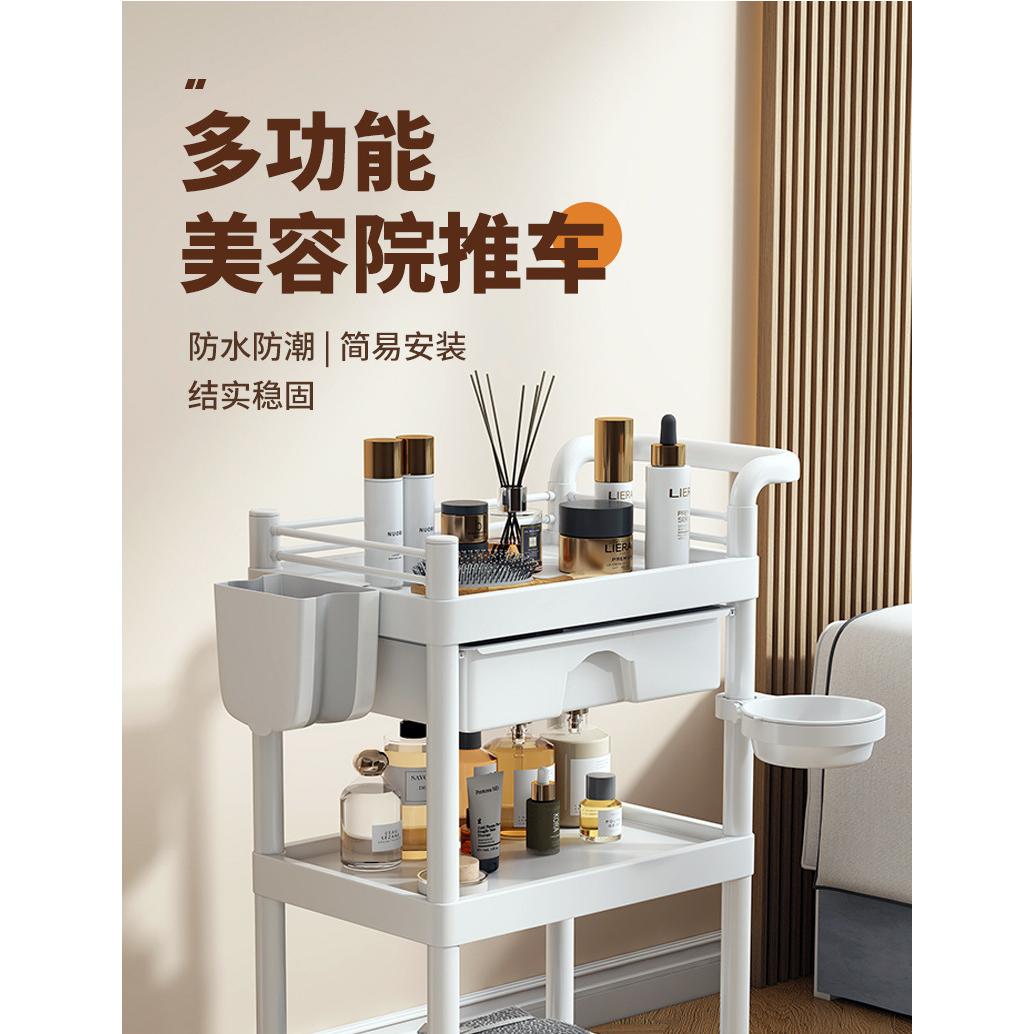 美容院小推车置物架手推工具车护理火罐车家用卧室婴儿用品收纳架 - 图1