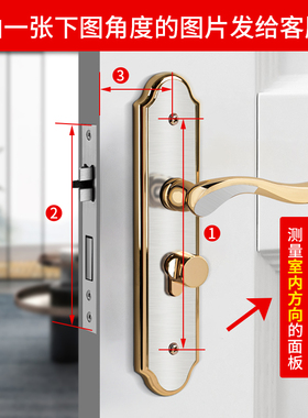 卧室门锁旧门换锁家用通用型室内静音锁具免改孔可调节老式门把手