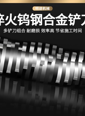明途机械刨墙机手持墙面翻新打磨机腻子无尘机无粉尘电动铲墙机