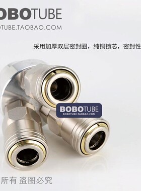 C式自锁圆二通三通钢镀镍铜锁芯空压机气动接头气管快速插头SMV Y